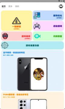 画质mxpro免费版截图0