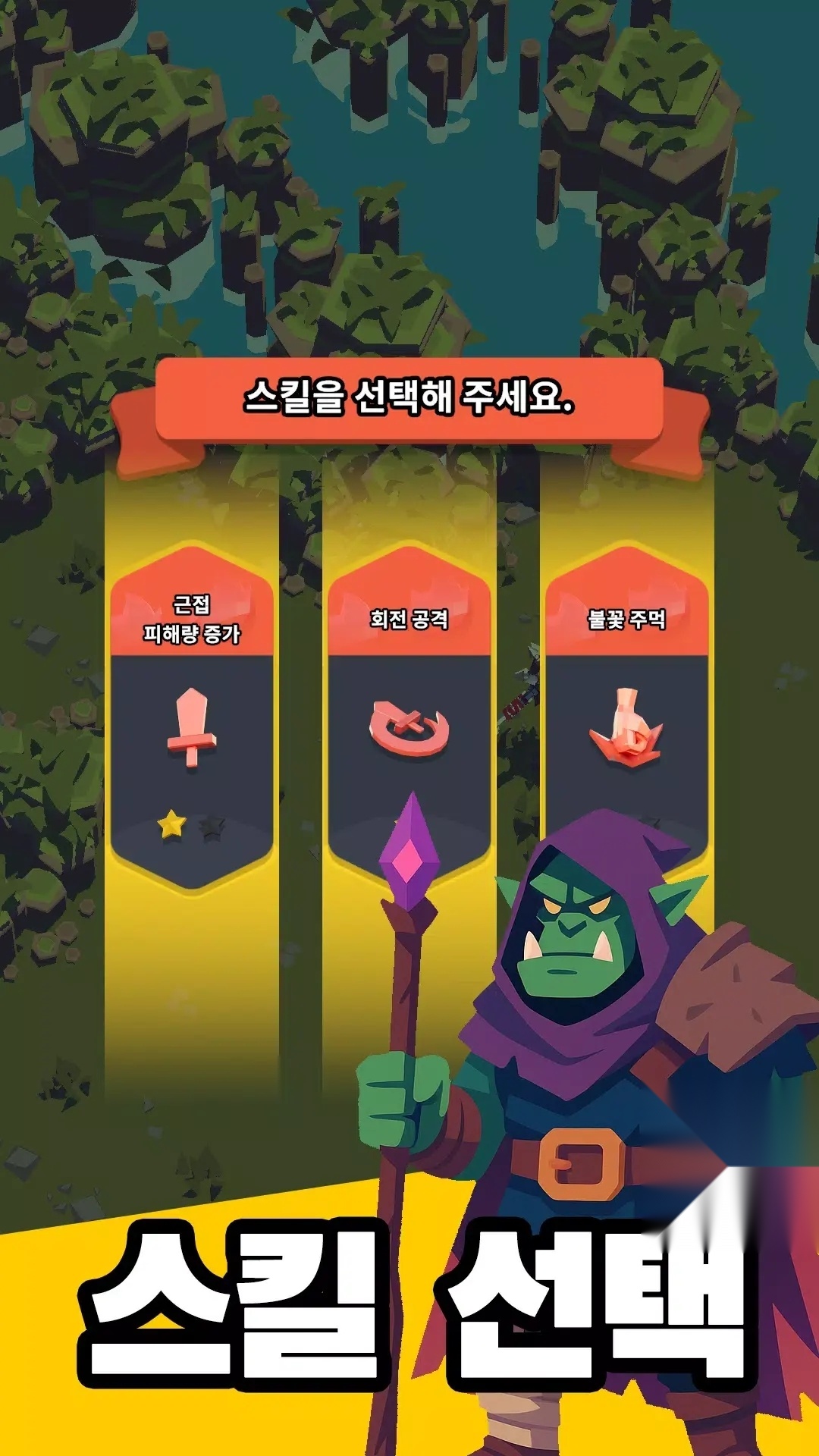弑神者截图3