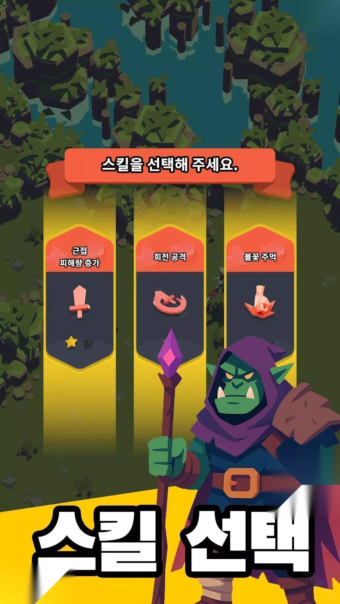 弑神者