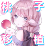 阿瑞斯之忆中文版