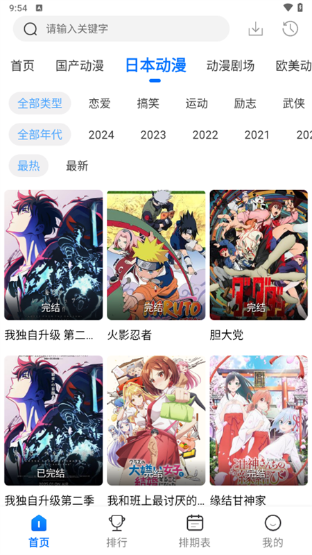 漫漫国正版截图2