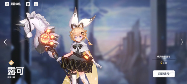 依露希尔星晓国际服