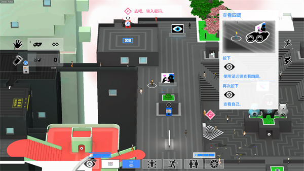 东京42截图0