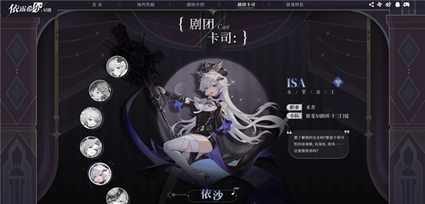 依露希尔星晓国际服