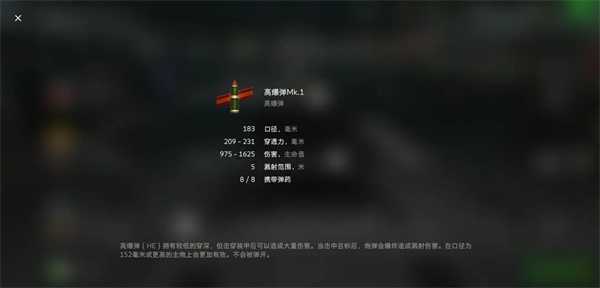 坦克世界闪击战国际服