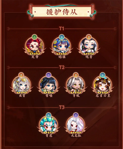 神州风闻录最新版