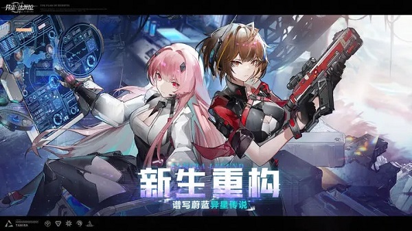 异尘达米拉截图1