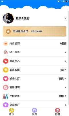 qc软件库截图0