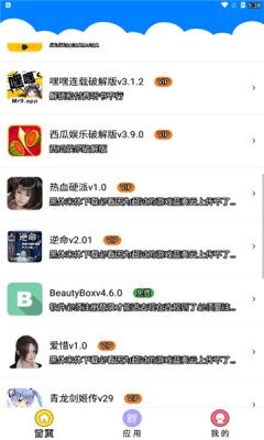 qc软件库截图1