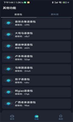 拯救者领域超广视野