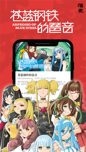 新漫画截图2