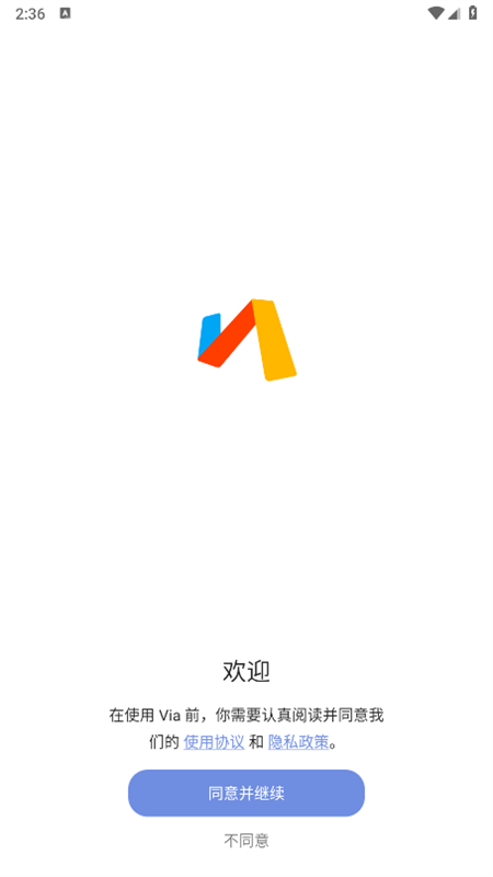 via浏览器安卓版截图0