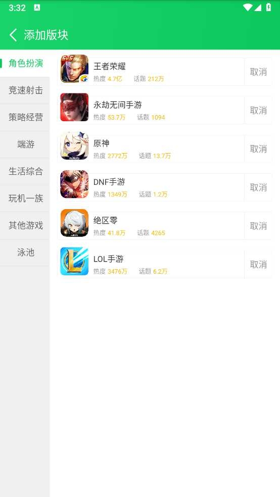 葫芦侠3楼安装老版截图2
