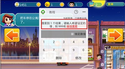 葫芦侠3楼安装老版