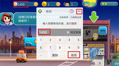 葫芦侠3楼安装老版