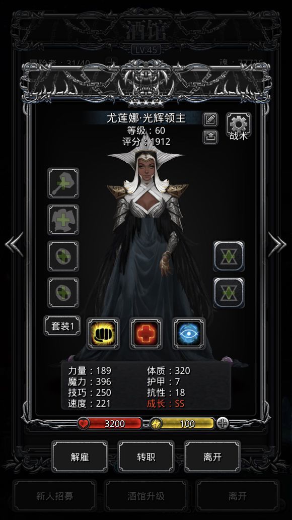 地下城堡2黑暗觉醒内购版截图2