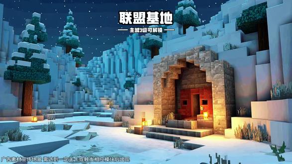 重建像素镇截图0