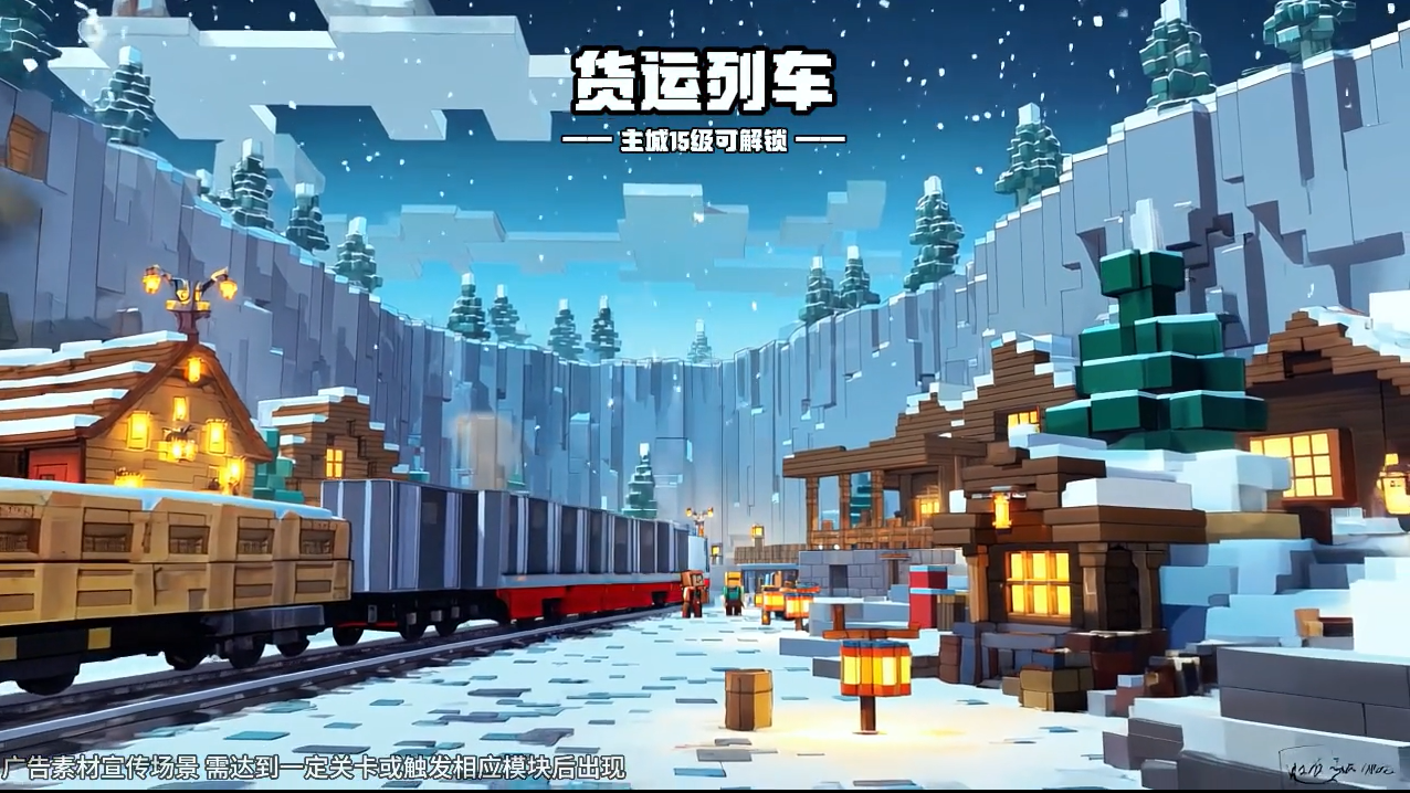 重建像素镇截图3