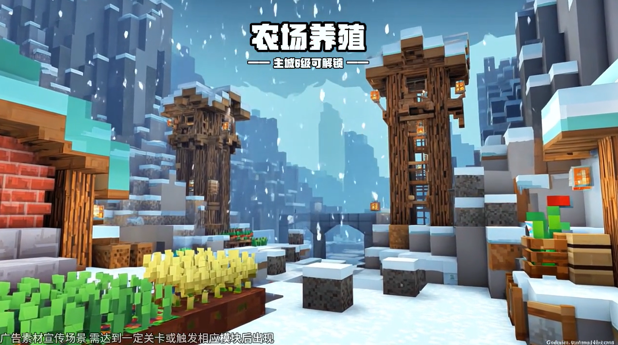 重建像素镇截图1
