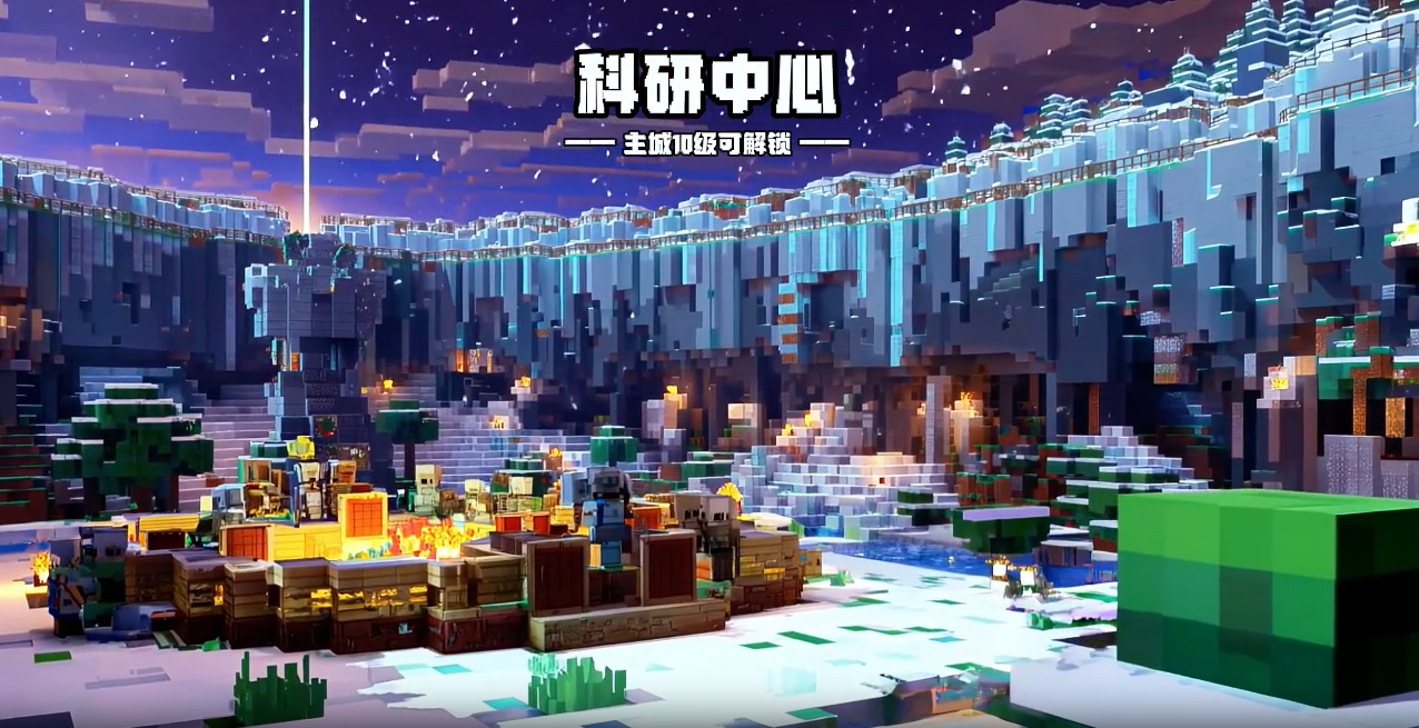重建像素镇截图2