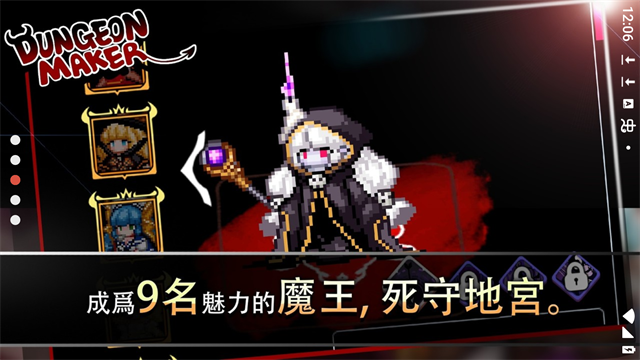dungeonmaker最新版截图1