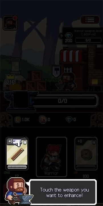 幸运升级手机版