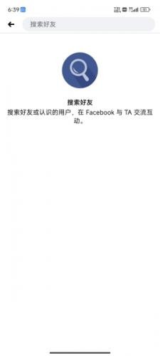 facebook安卓最新版