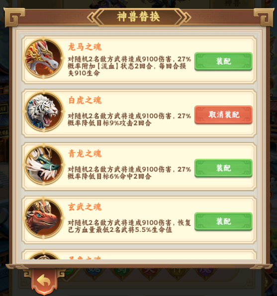 无畏三国折