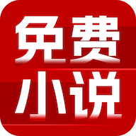 免费追书大师旧版