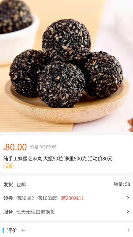 公交民生物流截图1