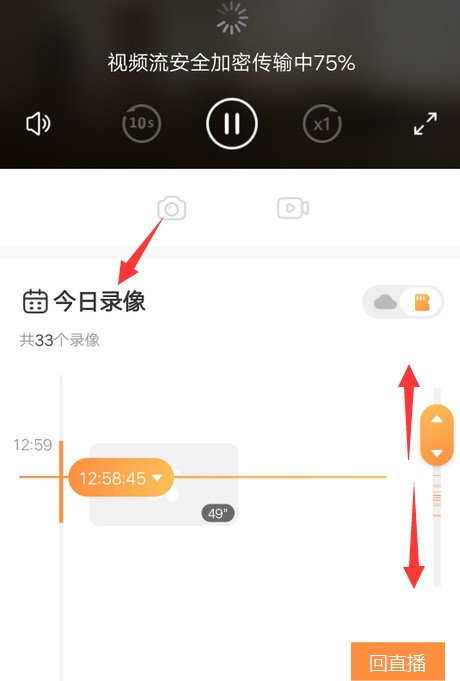 ezviz摄像头