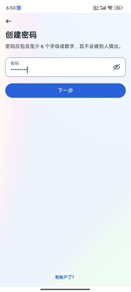 facebook安卓最新版