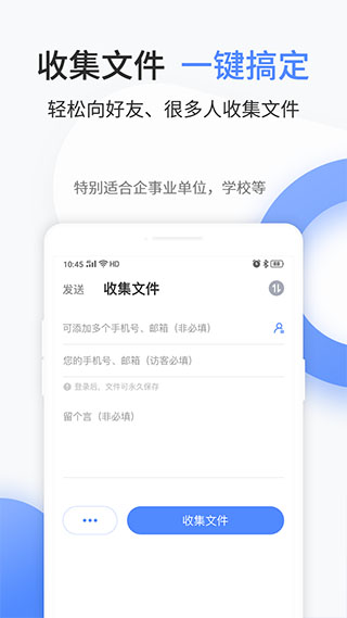 文叔叔截图3