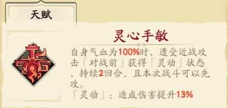 天地劫幽城再临