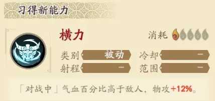天地劫幽城再临
