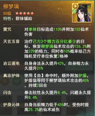 仙剑奇侠传新的开始国际版