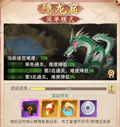 仙剑奇侠传新的开始国际版