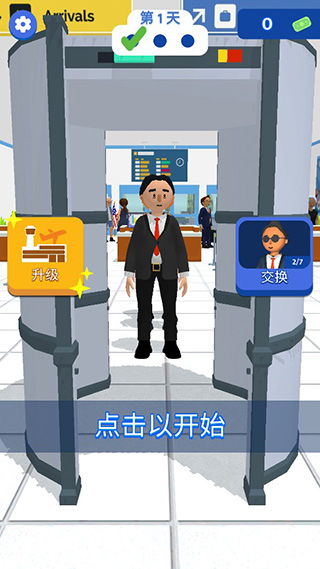 机场安全员 Airport Security