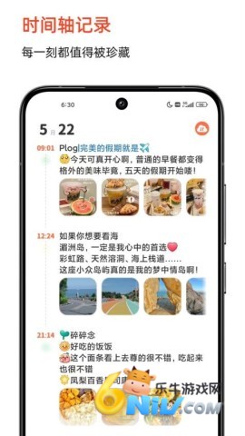 时光印记