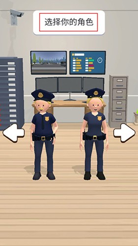 机场安全员 Airport Security截图0