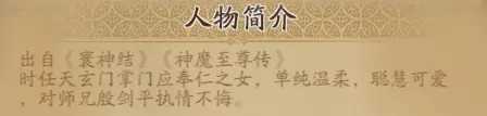 天地劫幽城再临