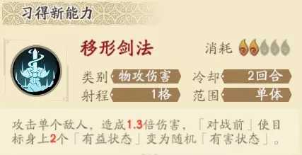 天地劫幽城再临
