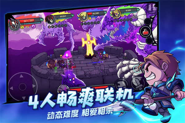 失落城堡联机版截图2