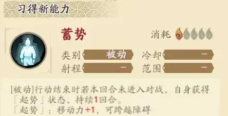 天地劫幽城再临
