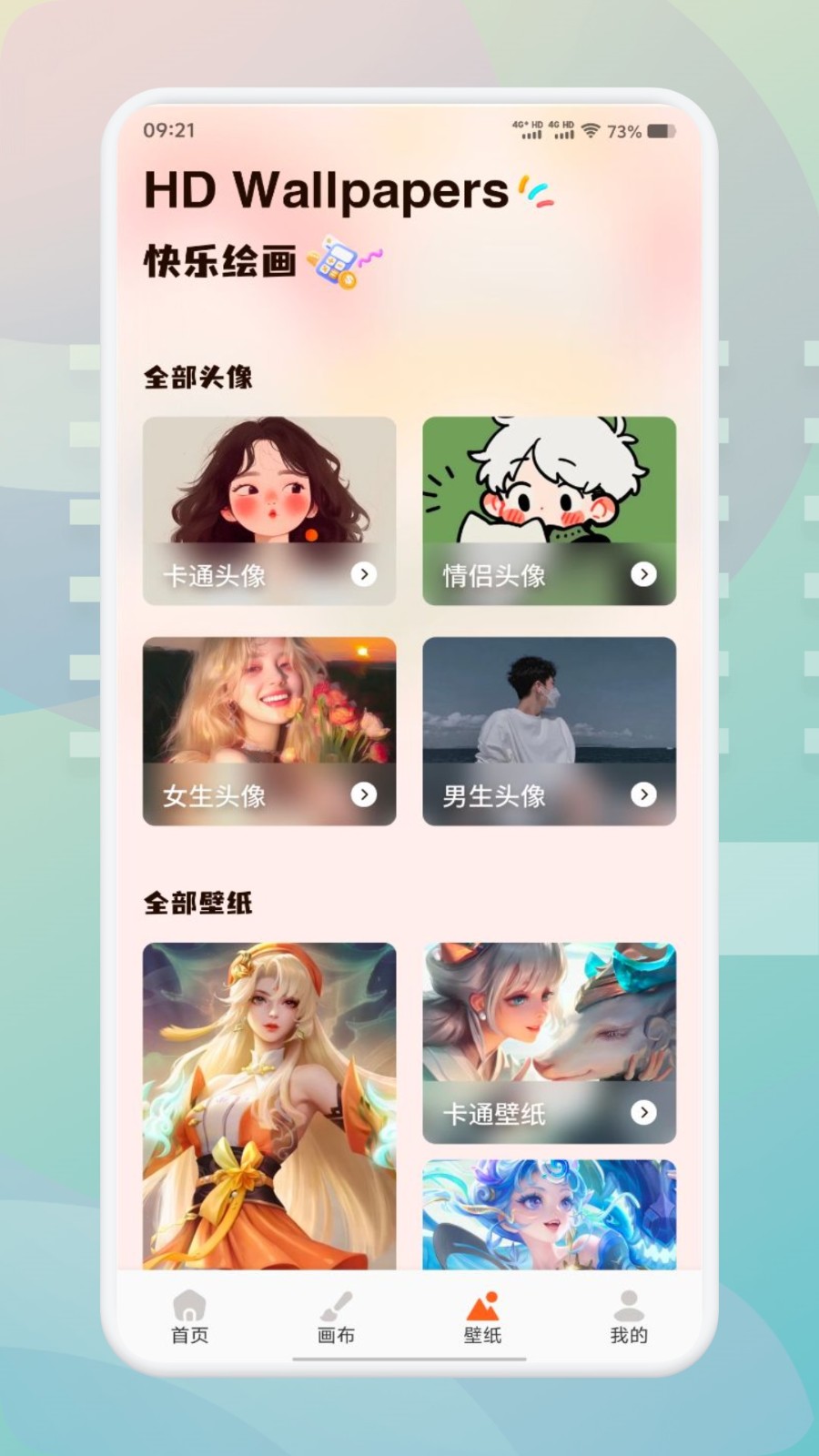 flai免费版截图1