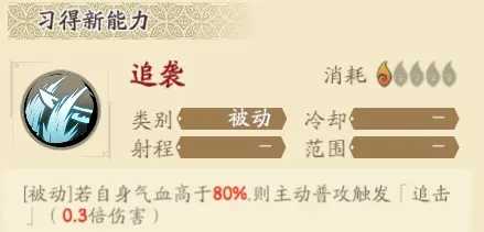 天地劫幽城再临