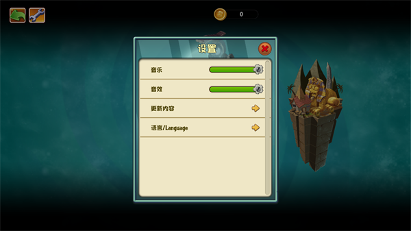 植物大战僵尸Universe重制版