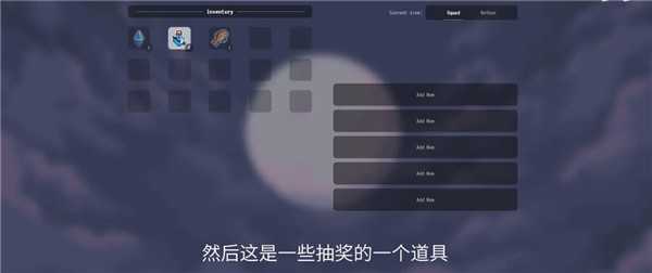 魔法咒语者.2