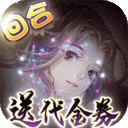 了凡录7
