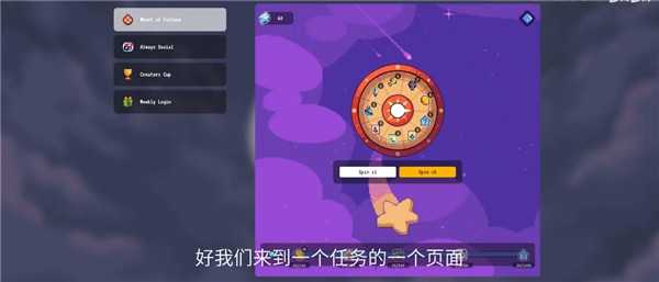 魔法咒语者.2